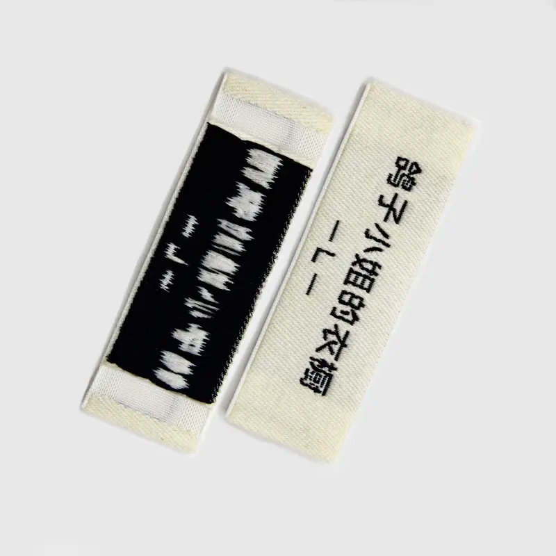 Garment Woven Labels