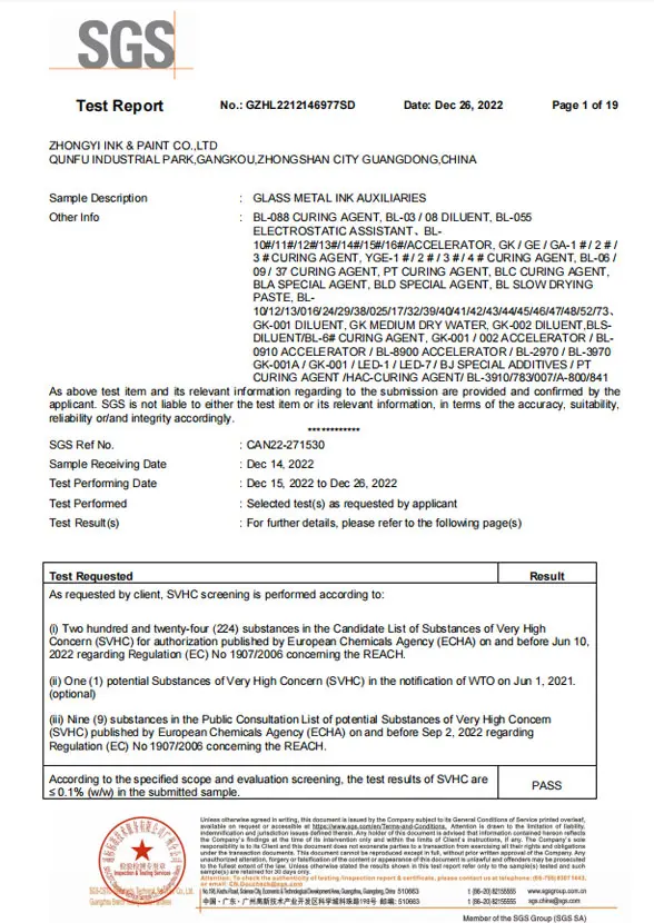 SGS Test Report