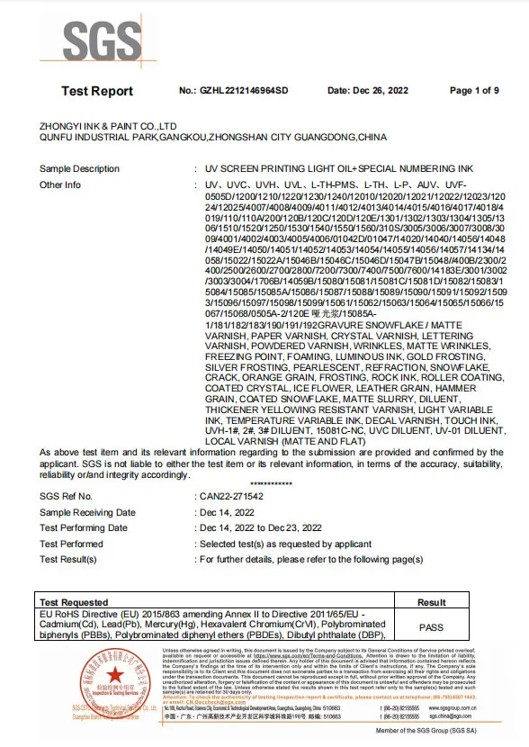 SGS Test Report